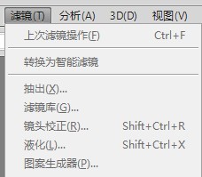 photoshop CS5 抽出滤镜下载