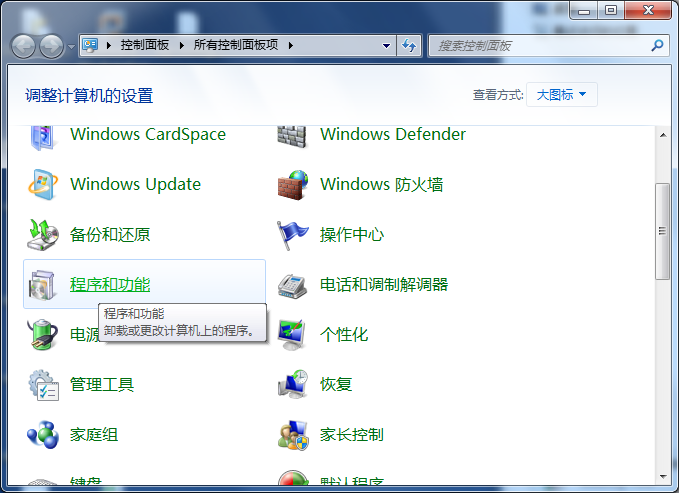 Windows7 旗舰版部署WordPress（IIS7.5+MySQL+PHP+WordPress）