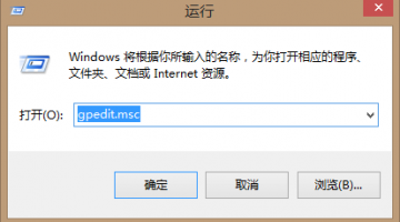 windows7“您可能没有权限使用网络资源”和“windows打印机无法连接”有效解决方法