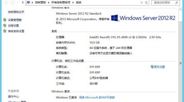 windows server服务器系统Server2003/2008/2012/2016下载，安装与激活