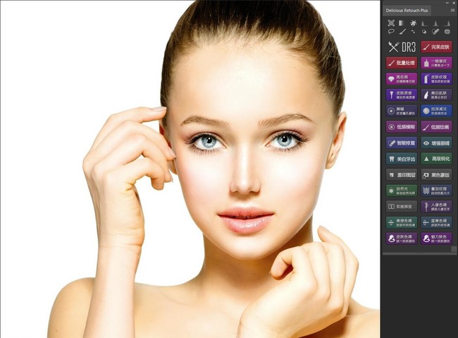 PS美容磨皮插件Delicious Retouch3下载