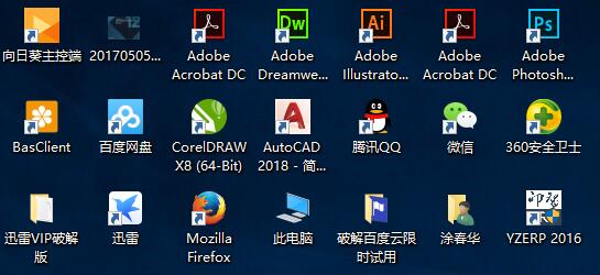 win10去掉快捷方式小箭头方法