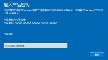 windows家族序列号keys（秘钥）整理