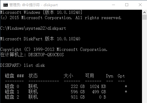 黑苹果双硬盘双系统Windows环境下挂载EFI分区