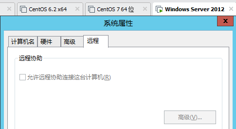 Windows Server 2012R2远程桌面“允许远程连接到此计算机”是灰色不可选